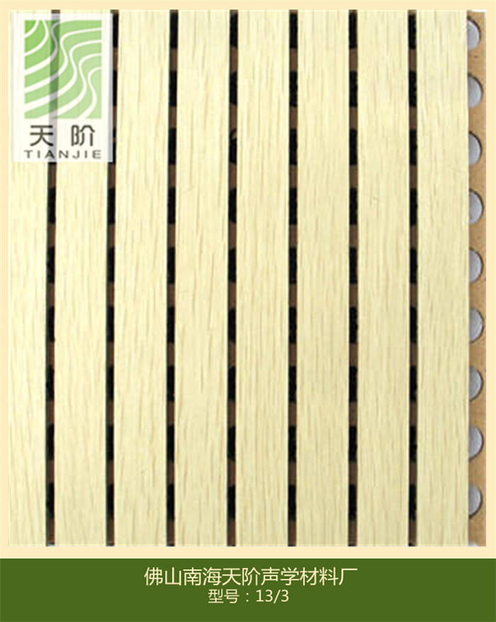 城鎮(zhèn)化與新國(guó)五條將給據(jù)直線吸音板業(yè)帶來(lái)怎樣的明天?