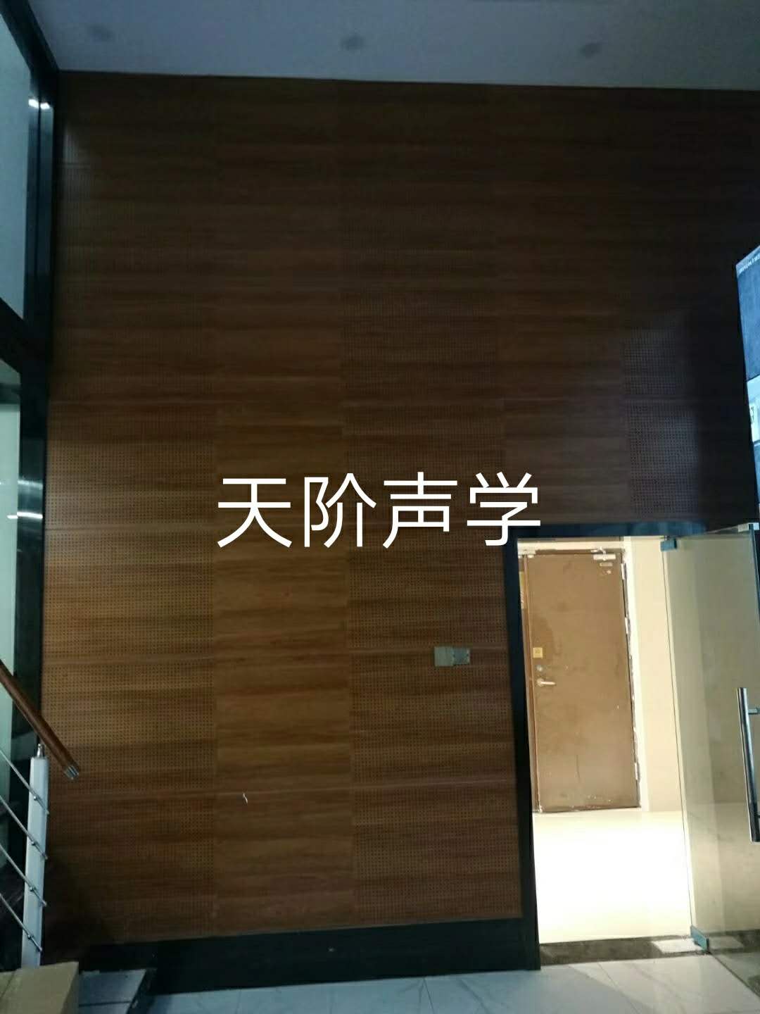 穿孔木質(zhì)吸音板 穿孔木質(zhì)吸音板